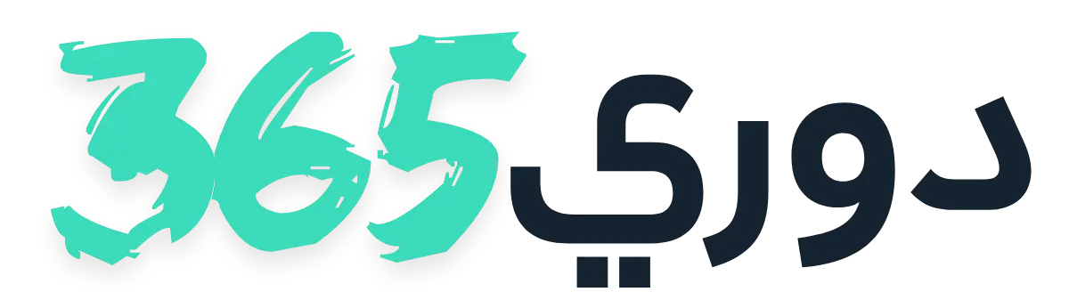 دوري 365 - كل أخبار كرة القدم مباشرة